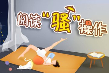 什么是菲律宾OTL离境令呢？OTL跟遣返有什么区别呢？