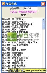 菲律宾的13a签证是什么样的？